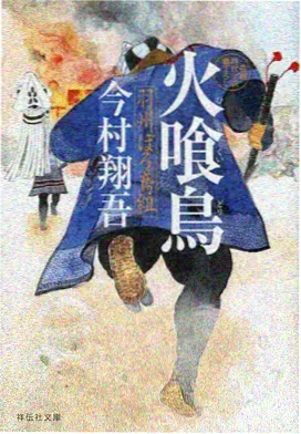 轨道尽头的信标机战场景图