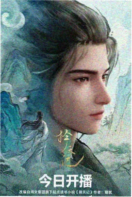 逆风球场运动场景图